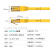 数康（SCOA）内外网网络跳线20米 黄色非屏蔽RJ45异型口跳线 防混插防违规外联 专网转接网线SC-607Y-20M