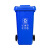 南盼 户外翻盖塑料垃圾桶；120L蓝色2个价