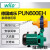 德国水泵PUN600EH热水增压泵加压泵PUN601E循环泵 PUN-200全自动(绿色电子开关)