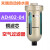适用自动排水器 SA6D零损耗储气罐空压机 手自一体排水阀 AD40204