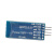 HC-05 HC-06 4.0蓝牙模块板DIY无线串口透传电子模块 兼容arduino 蓝牙4.0