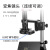 日本德国进口技术高清电子显微镜HDMI维修数码工业CCD检测仪 套餐2+12寸高清显示器