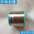 素材无铅环保焊锡丝0.5mm/0.8mm/1.0m1Kg 0.8mm/1kg