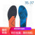 迪卡侬（DECATHLON）篮球吸汗鞋垫男户外减震女登山徒步舒适TSC5海外直邮 蓝橘色 35-37