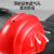 hT风扇安全帽工地内置空调防晒遮阳夏天降温神器太阳能按摩高级头盔 红色双风扇空调版