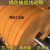 平皮带传动带皮带耐磨输+传+带提升机器橘黄色帆布板带工业皮带 宽300X8mm厚