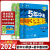 2024版八年级下册 5年中考3年模拟同步+初中教材帮数学物理 人教版教材同步中考真题 4本套装