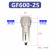 原装油水过滤器GF300-10/15/GF200-08/GF400-15/ GF400-10-A 自动排水
