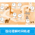 董宇辉推荐系列自选kumon公文式教育 3-9岁儿童游戏迷宫贴纸连线书 4-5岁动脑的迷宫书+拼贴书+手工