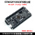 开发板系统 F103C8T6 单片机C6T6核心板 板载TTL 黑色STM32F103C6T6/核心板 排针5