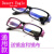 买2+1电焊眼镜自动变光太阳能防护护目镜烧焊氩弧焊焊接SN8765 亮黑 镜盒镜布