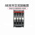 ABB交流接触器AX09-30-10电压24V110V220V接触器25AX95-30-11 AX115-30-11 220V