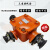 低压接线盒200A三通煤矿用隔爆型电缆分线盒BHD2-200/1140660 桔色(二通)