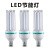 跃励工品 led节能灯 超亮U型玉米灯 工厂灯泡 E27螺口 5W 一个价
