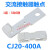 交流接触器CJ20-160A-100A-63A触点250A-400A-630A触头主动静配件 CJ20-100A  3动6静 85(高耐用性A级)