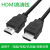 HDMI高清数据线连接线笔记本音视频显示器投影仪盒转换线 升级款HDMI线 4K 0.5m