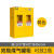 防爆安全柜煤气罐柜乙炔氧气液化气体双瓶实验室钢瓶储存箱 黄色双瓶煤气罐柜