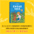 红色羊齿草的故乡（2019版） （爱心树童书） 课外阅读 暑期阅读 课外书