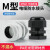 汇君（HUIJUN）  M16*1.5尼龙电缆防水接头M型塑料电缆固定头葛兰头连接器 M12白10个