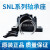 轴承座SNL517 SNL516-613 SNL518-615 SNL519-616 SNL520- 加厚加重