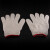 马沃斯 手套 工业加密耐磨棉线手套工地防滑加厚棉纱手套 漂白款（800克12对/包）