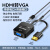 hdmi转vga转换器高清笔记本电脑接口连接线显示屏投影仪接头 HDMI转VGA【带供电带音频】独立供电  4k高 0.5m及以下
