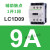交流接触器220V LC1D 09 18 32 50电梯110V D12 25 24v直流 LC1D09 B7C(AC24V)