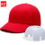 者也（ZYE）透气轻型防碰撞工作帽防砸安全帽 工作帽内胆式棒球帽子 半网透气 红色