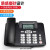 有线固定电话机座机来电显示固话办公室坐机单机定制 C267雅士黑