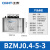 正泰（CHNT）电容器BZMJ0.45 0.4无功补偿自愈式低压并联电力补偿器BSMJS 【5kvar 400v】BZMJ 0.4-5-3