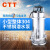 CTT QDX不锈钢耐酸碱潜水泵 化工排水便携式潜水泵 QDX7-20-1.1s 