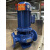 定制适用立式管道泵电机质量有保障 380V 深蓝色   80-125/5.5kw-3寸
