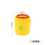 加厚利器盒锐器盒黄色圆方形垃圾桶一次性针头废物盒诊所专用 圆0.5L  1个
