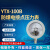 闲遇 YTX-100B防爆电接点压力表ExdllBT4煤气研磨机专用 -0.1+0.5MPa