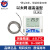 适用温湿度计远程温度控制RJ45传感POE以太网机房变送器温湿度记录仪 以太网超高温型(±0.7℃) 普通精度
