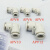 直角塑胶APV16气管接头快速接头定制90度适用弯头PV04 06 08 10 1 APV-8白色