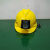 安全帽矿灯安全帽式头灯带灯的安全帽LED强光充电防水矿灯矿帽灯 X6矿灯+黄帽含充电器