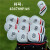 高尔夫球杆套彩色数字加长款7号铁杆套杆头套球头保护帽套通用 黑/白色 7号铁杆套 磁铁闭合