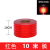 定制适合级亮电线杆反光膜电力红白黑黄警示防撞贴膜EGP反光安全 10公分级红色(10米)