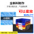 加厚背挂式组合式组立式斜口零件盒分类元件盒塑料螺丝工具盒 V4(蓝)276*279*128MM