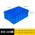 圣隆苏 塑料长方形加厚可配盖子胶框大号工业整理箱厂家批发定制 七天内发货 700-390箱 蓝色