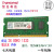 创见2G DDR3 1333笔记本内存研祥研华工控机内存TS256MSK64V3N