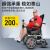 英国BURIRY老人电动轮椅全自动前驱大轮残疾人家用电动轮轮椅车折叠便携智能语音播报可配坐便器餐桌 高靠背【前驱大轮】20AH锂电