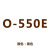 三角带全自动皮带半自动皮带O型三角带传动带 O-520E(黑色)