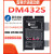 42步进电机驱动器DM422S432CSV3.0V2.0DM442-IO-24 其他规格联系客服