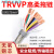 TRVVP高柔性拖链电缆6 7 8 10 12芯0.2/0.3/0.5/0.75平方屏蔽电线 TRVVP10芯075平方1500万次足