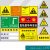 危险废物标识牌 危废间标签标示贴牌危险品消防安全环境铝板反光 废物三角牌(铝板反光膜) 20x20cm