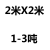 定制适用耀华高精度电子地磅秤1-2-3吨称猪称牛加厚5吨工业小型地磅台秤 2X2米（1-3吨）