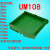 UM108 227-250mm PCB模组架模组盒电子外壳导轨安装电路板 PCB长度228mm 绿色_绿色