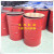 油桶200L升全新大铁桶开口镀锌装饰洗车桶闭口水桶汽柴油桶170kg 开口红色17.5kg